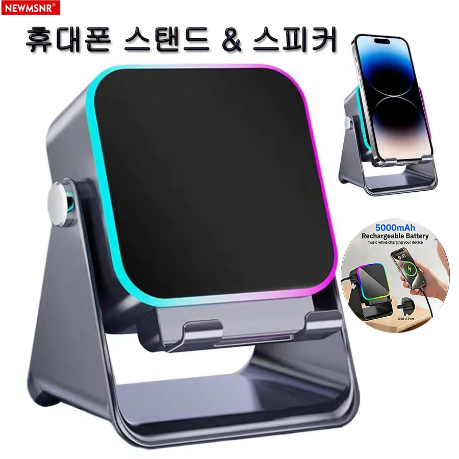 Phone Speaker Amplifier