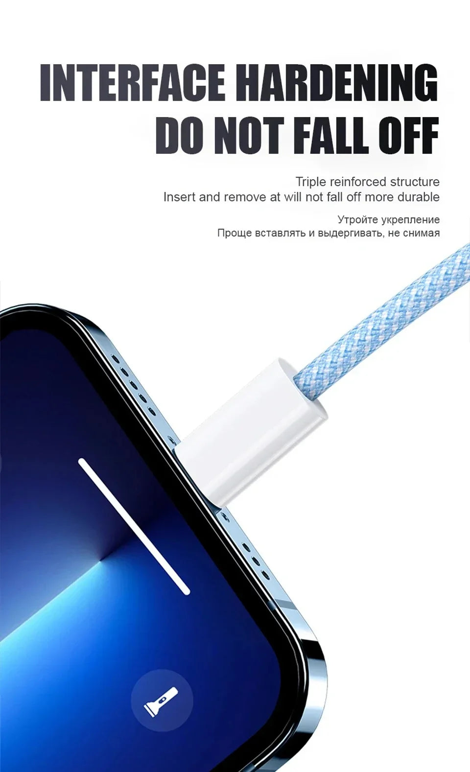 ChargeFlex  Fast Charging Cable